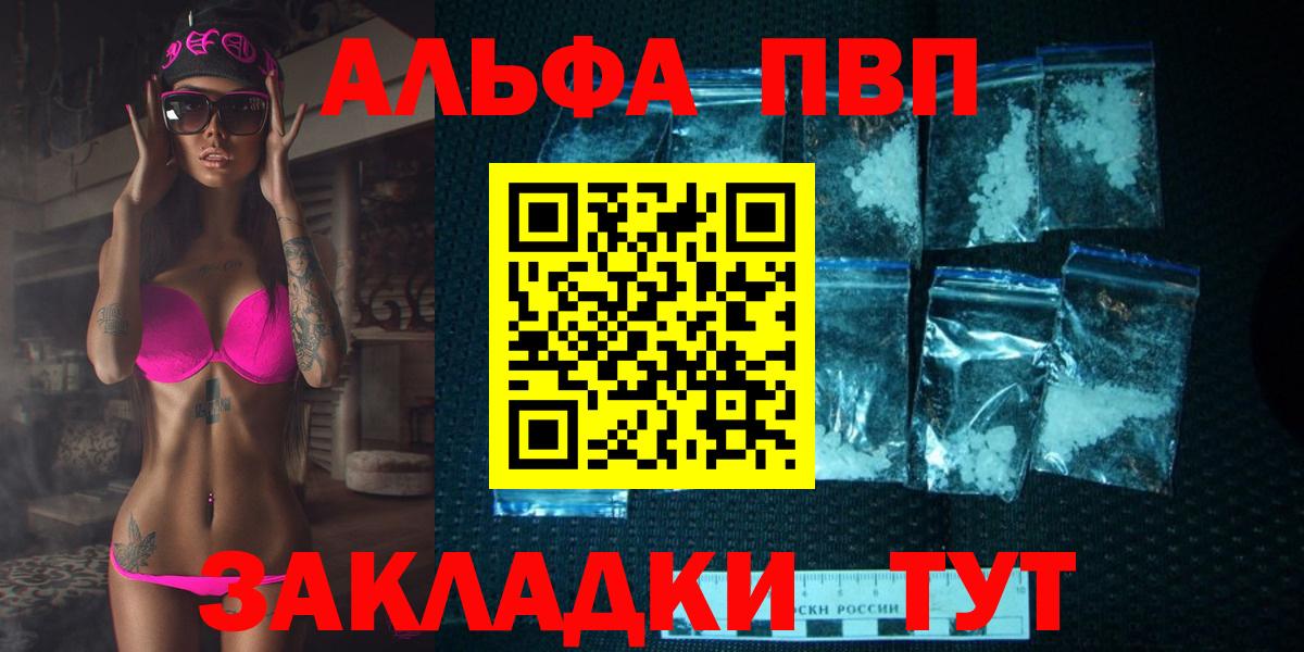 Alfa_PVP СК Россия