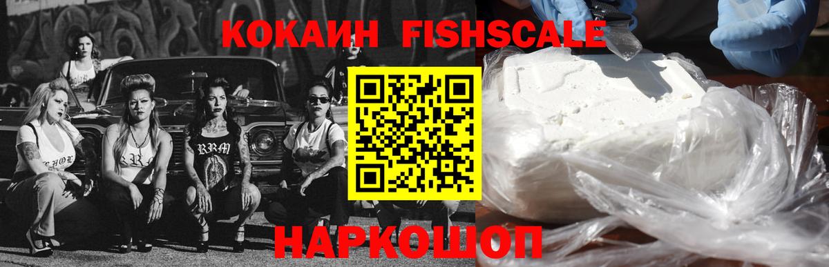 КОКАИН Боливия Россия