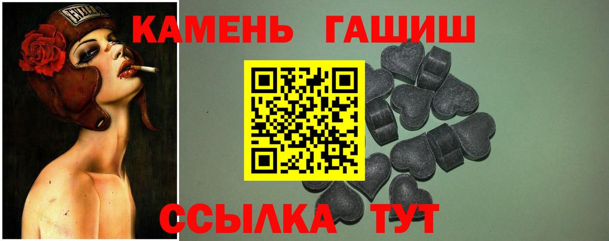 A PVP СК   Метадон  Россия  Cocaine  ЭКСТАЗИ  Меф   Гашиш  Вход с VPN  Конопля 