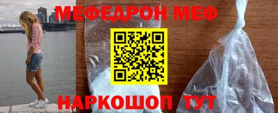 меф VHQ Рыбинск
