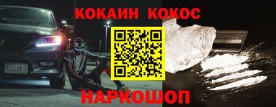 дживик Рузаевка