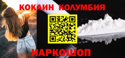 меф VHQ Рыбинск