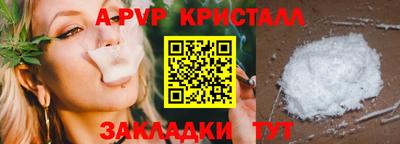 дживик Рузаевка