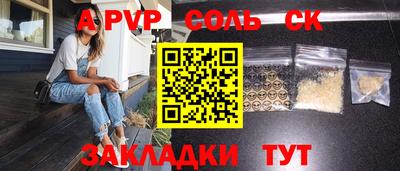 дживик Рузаевка
