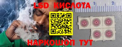 эйфоретик Гусиноозёрск