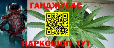 дживик Рузаевка