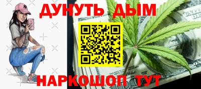 меф VHQ Рыбинск