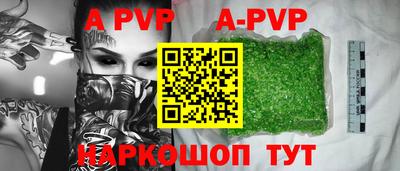 первитин Рязань