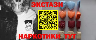 меф VHQ Рыбинск