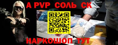 дживик Рузаевка