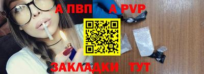 дживик Рузаевка