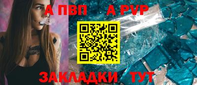 дживик Рузаевка