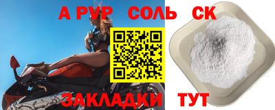 дживик Рузаевка