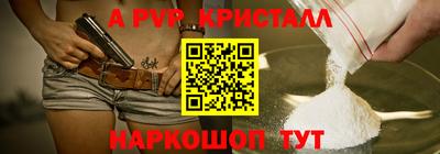 первитин Рязань