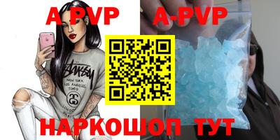 первитин Рязань