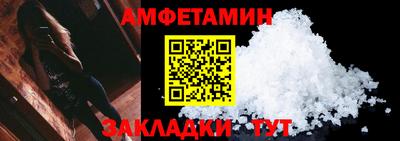дживик Рузаевка