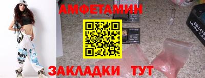 меф VHQ Рыбинск