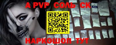 меф VHQ Рыбинск