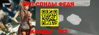 первитин Рязань