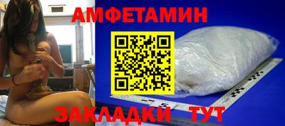 дживик Рузаевка