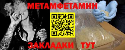 мет Гусев