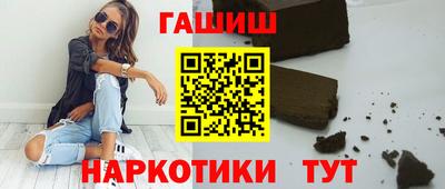 меф VHQ Рыбинск