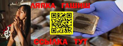 дживик Рузаевка