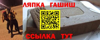 дживик Рузаевка
