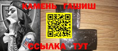 дживик Рузаевка