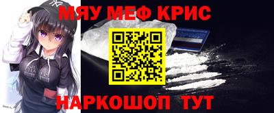 первитин Рязань