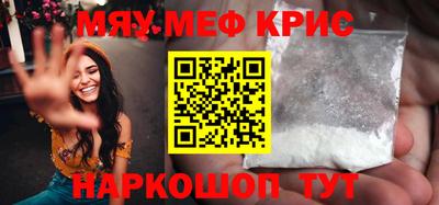 первитин Рязань
