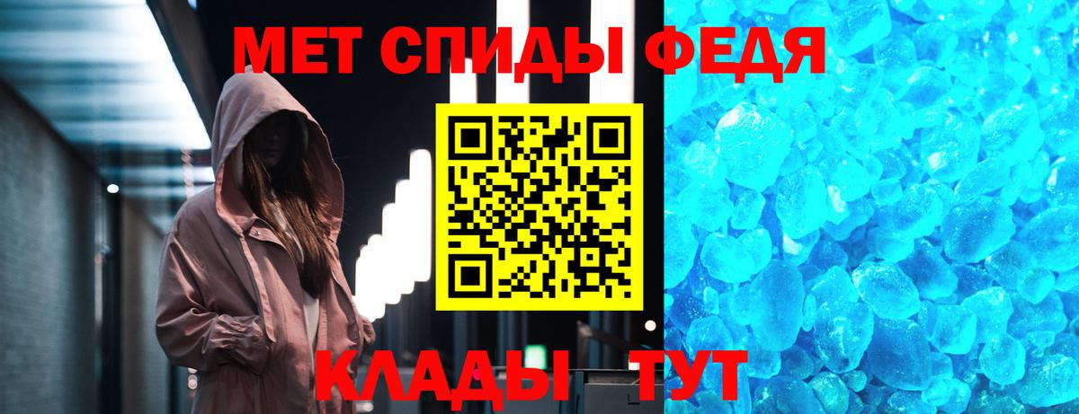 Россия  МЕТАМФЕТАМИН мет  Вход с VPN 
