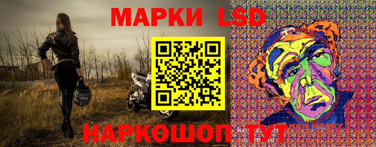 Наркотические марки 1,8мг  Вход с VPN  Россия 