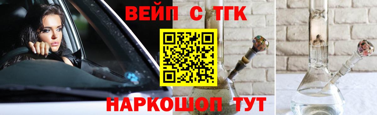 ТГК концентрат Россия
