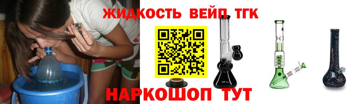 ТГК Wax  Вход с VPN  Россия 