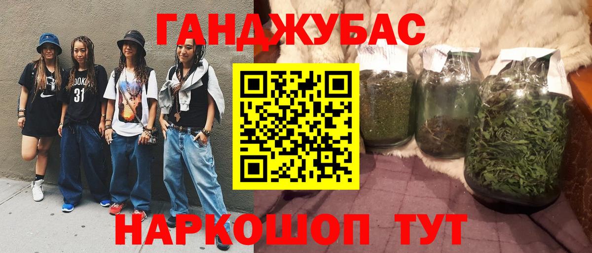 Канабис гибрид  Вход с VPN  Бошки марихуана марихуана  Бошки Шишки ГИДРОПОН  Канабис LSD WEED  Россия 